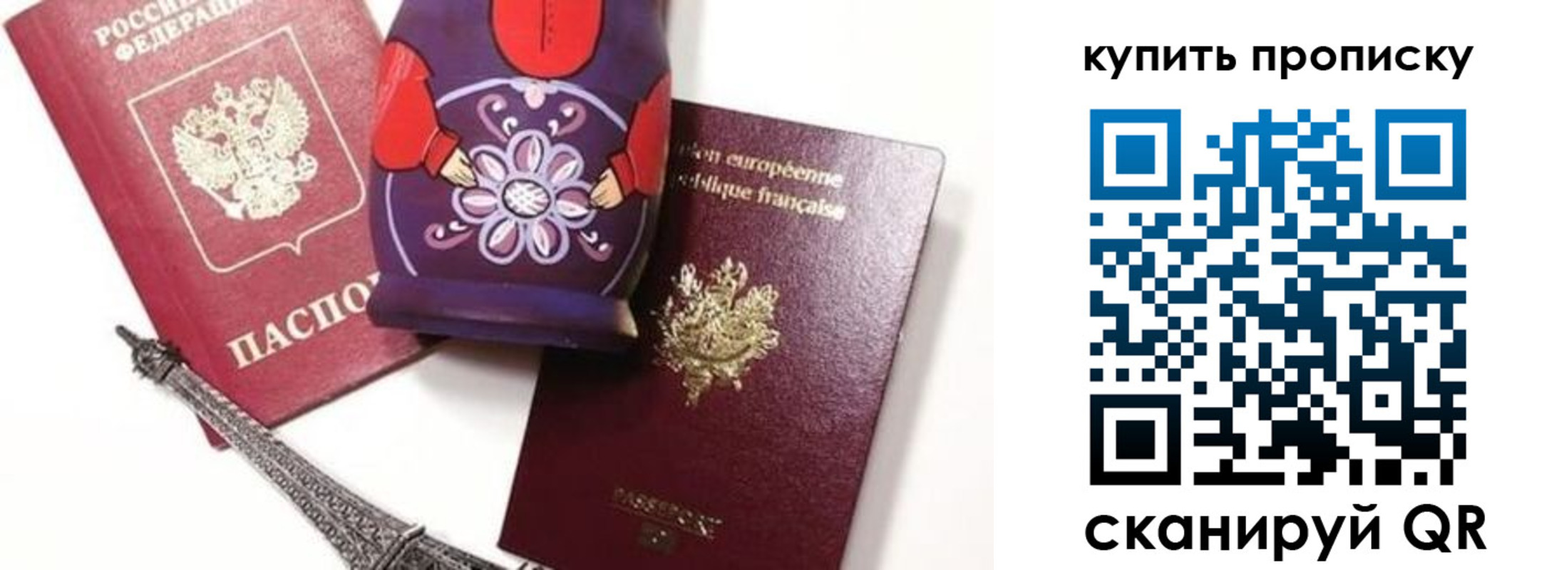 временная регистрация госуслуги в Полярном